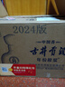 古井安徽古井貢酒 年份原漿 濃香型白酒 新老款隨機發(fā)貨 50度 500mL 6瓶 古井古8 曬單實(shí)拍圖