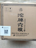 沱牌六糧酒 舍得濃香型白酒 口糧酒自飲送禮光瓶 50度 500mL 6瓶 整箱裝 曬單實(shí)拍圖