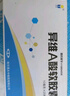 [藍金]異維A酸軟膠囊 10mg*20粒 2盒裝 皮膚用藥 曬單實(shí)拍圖