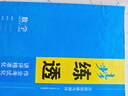 高二下自選】2026步步高學(xué)習筆記數學(xué)英語(yǔ)物理化學(xué)生物地理選擇性必修2第二冊2026語(yǔ)文選擇性必修中冊 人教A版高二同步選修2課時(shí)提分預習復習練習冊金榜苑 26】人教版-生物選擇性必修2【全國適用】 曬單實(shí)拍圖