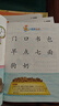 學而思 摩比識字多多識字啟蒙第一課  摩比愛識字 學前識字啟蒙幼小銜接學前識字1000字 曬單實拍圖