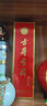 古井貢酒 歲月經(jīng)典10 濃香型白酒 55度 750ml*1瓶 單瓶裝 曬單實(shí)拍圖