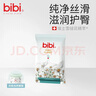 bibi純凈星球紙尿褲超薄干爽夏日透氣新生嬰兒尿不濕親膚柔寶寶拉拉褲 純凈星球拉拉褲XXL15 曬單實拍圖