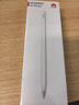 HUAWEI M-Pencil （第三代）平板創(chuàng  )作筆 華為手寫(xiě)筆 星閃技術(shù)超低時(shí)延 雪域白  曬單實(shí)拍圖
