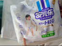 安兒樂(lè)（Anerle）小輕芯拉拉褲XXL56片(15kg以上) 超薄透氣【品牌直供 安心品質(zhì)】 曬單實(shí)拍圖