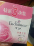 艾詩(shī)（Enchanteur）香皂 沐浴清潔留香肥皂三塊裝 浪漫花香105g*3 曬單實(shí)拍圖
