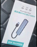 山澤USB3.0分線(xiàn)器擴展塢 高速4口HUB集線(xiàn)拓展塢筆記本電腦一拖多轉換轉接頭延長(cháng)Type-C供電HUB11-2 1米 曬單實(shí)拍圖