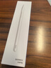 小米Redmi 靈感觸控筆 Redmi Pad Pro專(zhuān)用觸控筆 適配于Redmi Pad Pro 紅米平板Pro 平板電腦觸控筆 白色 曬單實(shí)拍圖