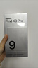 OPPO Find X9 Pro 16GB+1TB 絨砂鈦 哈蘇2億超清長(cháng)焦鏡頭 7500mAh冰川電池 5G旗艦手機【孫穎莎同款】 曬單實(shí)拍圖