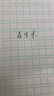 斑馬牌（ZEBRA）小樹(shù)鋼筆學(xué)生練字筆 入門(mén)級書(shū)法筆原生木桿鋼筆生日禮物 配2個(gè)藍墨囊 C-FFR7白色 F尖 曬單實(shí)拍圖