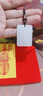 紫薇諱金光咒五路財神平安護身符項鏈真品玉質(zhì)吊墜玉墜禮物 祝?？睢疚迓坟斏裼褓|(zhì)吊墜】財運 曬單實(shí)拍圖