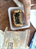 五芳齋中華老字號中秋送禮月餅禮盒蛋黃蓮蓉 9味9餅悅禮五芳720g 曬單實(shí)拍圖