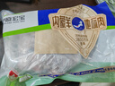 草原宏寶內蒙原切羔羊肉片 凈重1斤/袋 羊肉卷 火鍋食材 地標認證 曬單實(shí)拍圖