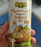 碧歐奇核桃油250ml 意大利進(jìn)口寶寶輔食用油冷榨佐餐油兒童營(yíng)養 曬單實(shí)拍圖