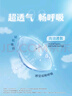 強生(Johnson) 隱形眼鏡 日拋 水凝膠進(jìn)口 安視優(yōu) 舒日30片裝 550度 曬單實(shí)拍圖