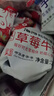 海河牛奶早餐奶天津海河網(wǎng)紅風(fēng)味奶日期新鮮可批發(fā)袋裝奶 海河牛奶草莓味220ml*10包 曬單實(shí)拍圖