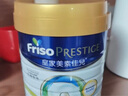 美素佳兒（Friso）皇家系列 港版3段 (1-3歲) 幼兒配方奶粉 HMO配方800g/罐 曬單實(shí)拍圖