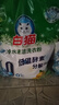 白貓 冷水速潔洗衣粉8斤*2袋（整箱裝） 低溫酵素分解污漬機洗手洗 曬單實(shí)拍圖