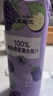 菲里維爾 FERRIS WHEEL葡萄桑葚果汁100%復(fù)合果汁飲品飲料 1L/瓶 曬單實拍圖