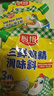 廚邦三鮮雞精200g 加嘴袋裝 加倍提鮮增香 火鍋煲湯涼拌炒菜調味料 曬單實(shí)拍圖