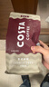 COSTA意式拼配咖啡豆門(mén)店同款中深烘油脂豐富手沖黑咖啡阿拉比卡500g 曬單實(shí)拍圖