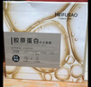 美膚寶膠原蛋白補水面膜25ml*20片熬夜保濕彈潤妝前補水保濕護膚品 曬單實(shí)拍圖