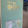 慕方蒙頂山踏雪蘭妃茶200g禮盒裝2025新茶四川雅安甘露茶節日伴手茶禮 曬單實(shí)拍圖
