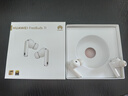 華為FreeBuds 7i 真無線藍(lán)牙降噪耳機(jī) 智慧動(dòng)態(tài)降噪4.0/靜謐通話/鴻蒙智慧助手 華為耳機(jī) 貝母白 曬單實(shí)拍圖