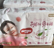 好奇（Huggies）鉑金裝小桃褲紙尿褲L120片(9-14kg)大號尿不濕【消暑散熱】 曬單實(shí)拍圖