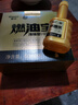 車(chē)仆（CHIEF）金瓶燃油寶除積碳pea燃油添加劑發(fā)動(dòng)機清洗劑6支裝 曬單實(shí)拍圖
