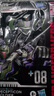 變形金剛（TRANSFORMERS）男孩玩具禮物工作室系列加強級游戲版霸天虎士兵F8763 曬單實(shí)拍圖