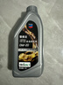 雪佛龍銀智機油全合成汽機油  0W-20 升級API SQ GF-7A級1L京東養車(chē) 曬單實(shí)拍圖