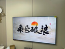 創(chuàng  )維壁紙電視A7F 75英寸超薄壁畫(huà)藝術(shù)miniled智能平板家電液晶以舊換新 國家補貼 曬單實(shí)拍圖