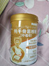 黃金搭檔牦牛骨髓壯骨粉骨質(zhì)疏松骨折骨裂術(shù)后恢復蛋白粉400g*2送長(cháng)輩禮盒 曬單實(shí)拍圖