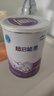 雀巢（Nestle） 超啟能恩 1段適度水解嬰兒配方奶粉380/克 *2罐 曬單實(shí)拍圖