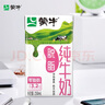 蒙牛 脫脂純牛奶 零脂肪 脫脂不脫味 健身好伴侶【禮盒裝】  250ml*24盒*2箱 曬單實(shí)拍圖