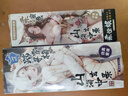 謎姬 人體潤(rùn)滑劑水溶性潤(rùn)滑液拉絲水基免洗可舔潤(rùn)滑油 成人 夫妻房事情趣潤(rùn)滑 曬單實(shí)拍圖
