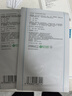 可復美液體敷料 醫用透明質(zhì)酸鈉修復貼 果酸換膚激光子術(shù)后創(chuàng  )面部護理 醫用修復貼10片【2片*5盒】 曬單實(shí)拍圖
