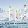 babycare嬰兒洗衣液 無(wú)酒精寶寶專(zhuān)用兒童酵素去污清潔劑（3.3L組合裝） 曬單實(shí)拍圖