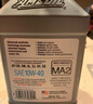 安索（AMSOIL）無(wú)極3瓶套裝10W40全合成摩托車(chē)機油CU525DS525RR525/500AC/RR660 曬單實(shí)拍圖