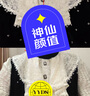 LULUALWAYS我愛(ài)露露25冬季新款氣質(zhì)優(yōu)雅重工收腰平絨拼接短款衣裙 黑色 L 曬單實(shí)拍圖