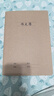 晨光（M&G）文具A5讀書筆記本子 30張小學(xué)初中好詞好句摘抄本記事本 語文閱讀記錄本5本 HAPY0480開學(xué)必備 曬單實(shí)拍圖