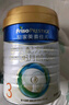 美素佳兒（Friso）皇家美素佳兒（Friso Prestige）幼兒配方奶粉12-36月齡幼兒 3段800g*6罐（新國標） 曬單實(shí)拍圖