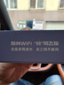 飛貓M1王者榮耀合作款  移動免插卡4g隨身wifi6三網(wǎng)通路由器車載無線熱點上網(wǎng)卡托筆記本上網(wǎng)寶 曬單實拍圖