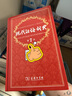 現(xiàn)代漢語(yǔ)詞典第7版2025新版贈(zèng)多功能數(shù)字詞典1年使用權(quán) 商務(wù)印書館最新版中小學(xué)生語(yǔ)文常備工具書 可搭購(gòu)教材教輔現(xiàn)漢7古漢語(yǔ)常用字字典牛津高階英語(yǔ)詞典作文書成語(yǔ)古代漢語(yǔ)詞典 曬單實(shí)拍圖