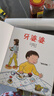 牙婆婆  學(xué)前兒童生理認知繪本（兒童醫師張思萊傾情推薦。愉快教導孩子保護牙齒的媽媽必備書(shū)?。?一升二銜接 小升初銜接 曬單實(shí)拍圖