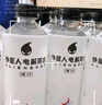 外星人電解質(zhì)水500mL*8瓶 青檸*2荔枝海鹽*2白桃*2白葡萄蘆薈*2中秋送禮 曬單實拍圖