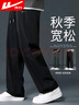 回力（Warrior）褲子春秋季男運動(dòng)褲男直筒闊腿褲寬松褲子男款潮流百搭休閑褲男褲 曬單實(shí)拍圖