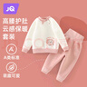 婧麒（JOYNCLEON）寶寶保暖套裝春秋長(zhǎng)袖高腰護(hù)肚新生嬰兒秋衣秋褲兒童打底夾棉冬裝 綠獅子 90cm 曬單實(shí)拍圖