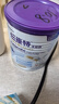 紐康特太益啟HMO深度水解奶粉 含乳糖 0-12個(gè)月敏寶適用乳清蛋白配方粉 曬單實(shí)拍圖